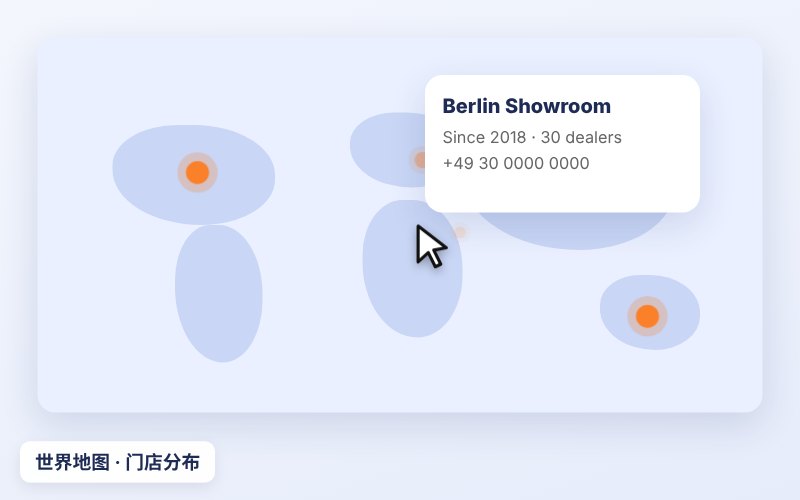 世界地图，销售门店地区