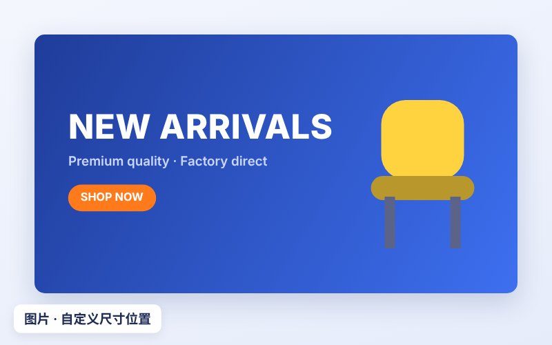 图片 效果预览