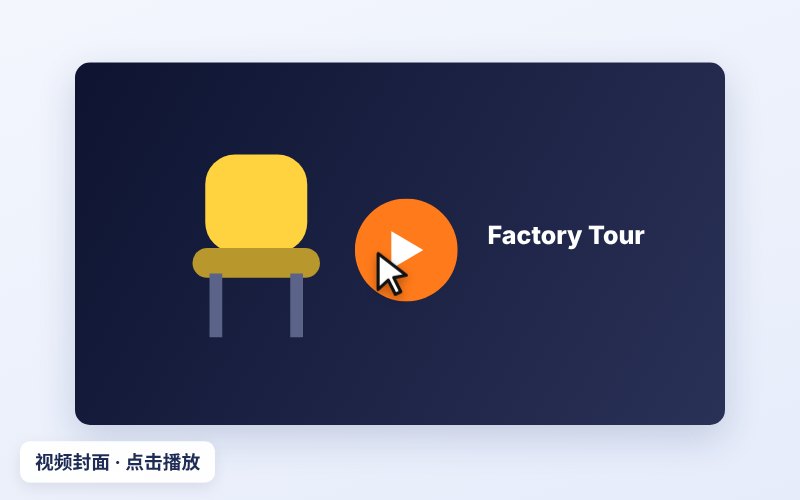 视频封面（点击新窗口播放）